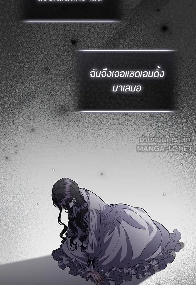 ป๊ะป๋าขา หนูลาแล้ว ตอนที่ 37 รูปที่ 42