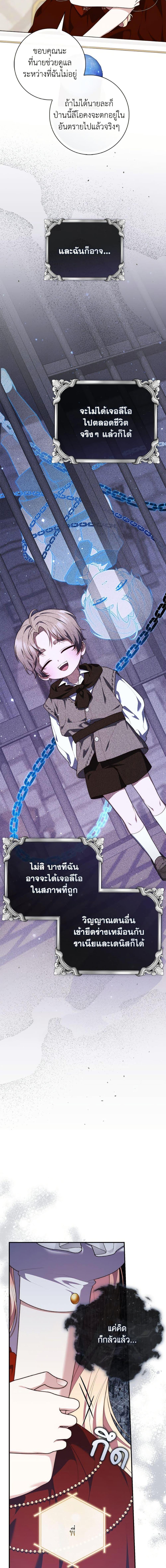 Manga-lc-com อ่านมังงะ อ่านการ์ตูน ออนไลน์ ฟรี Fortune-Telling Lady ตอนที่ 1 2 3 4 5 6 7 8 9 10 11 12 13 14 ฟรี ไม่มีโฆษณา Manga-lc - อ่าน มังงะ อ่าน การ์ตูน ออนไลน์ อ่านมังงะ ฟรี