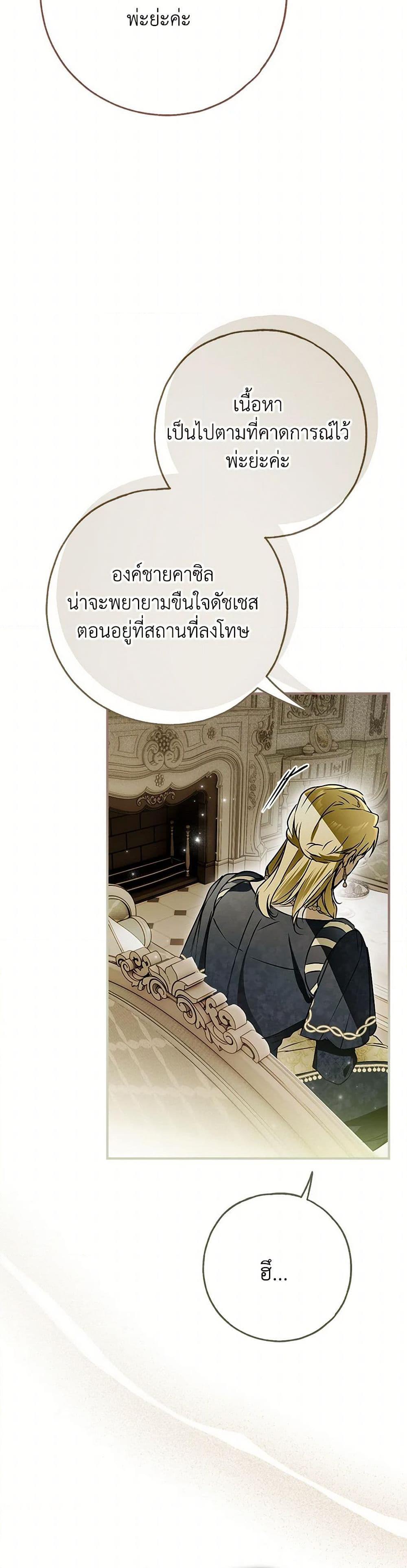 Manga-lc-com อ่านมังงะ อ่านการ์ตูน ออนไลน์ ฟรี My Body Has Been Possessed By Someone ตอนที่ 1 2 3 4 5 6 7 8 9 10 11 12 13 14 ฟรี ไม่มีโฆษณา Manga-lc - อ่าน มังงะ อ่าน การ์ตูน ออนไลน์ อ่านมังงะ ฟรี