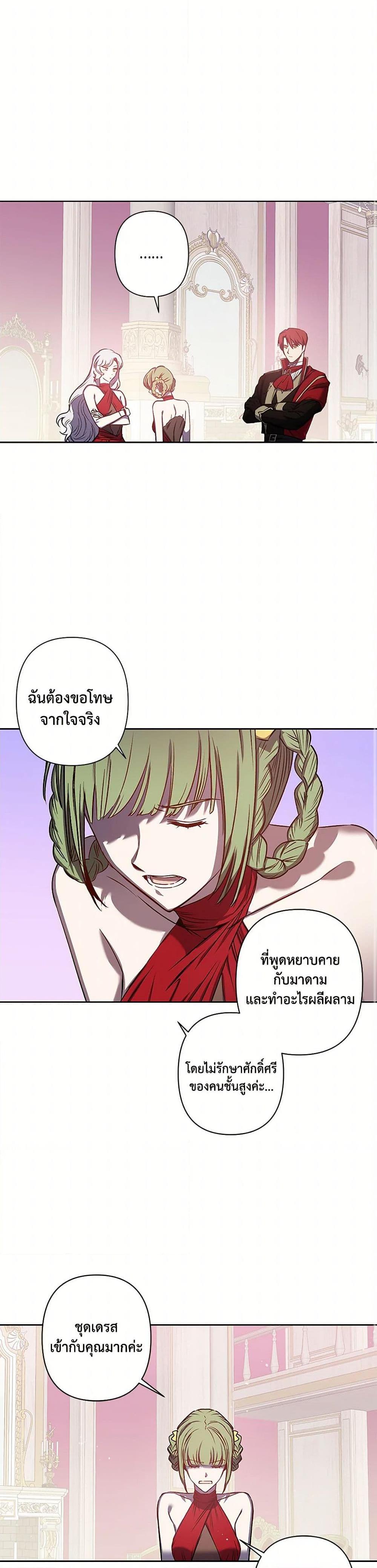 Manga-lc-com อ่านมังงะ อ่านการ์ตูน ออนไลน์ ฟรี Revenge Wedding ตอนที่ 1 2 3 4 5 6 7 8 9 10 11 12 13 14 ฟรี ไม่มีโฆษณา Manga-lc - อ่าน มังงะ อ่าน การ์ตูน ออนไลน์ อ่านมังงะ ฟรี