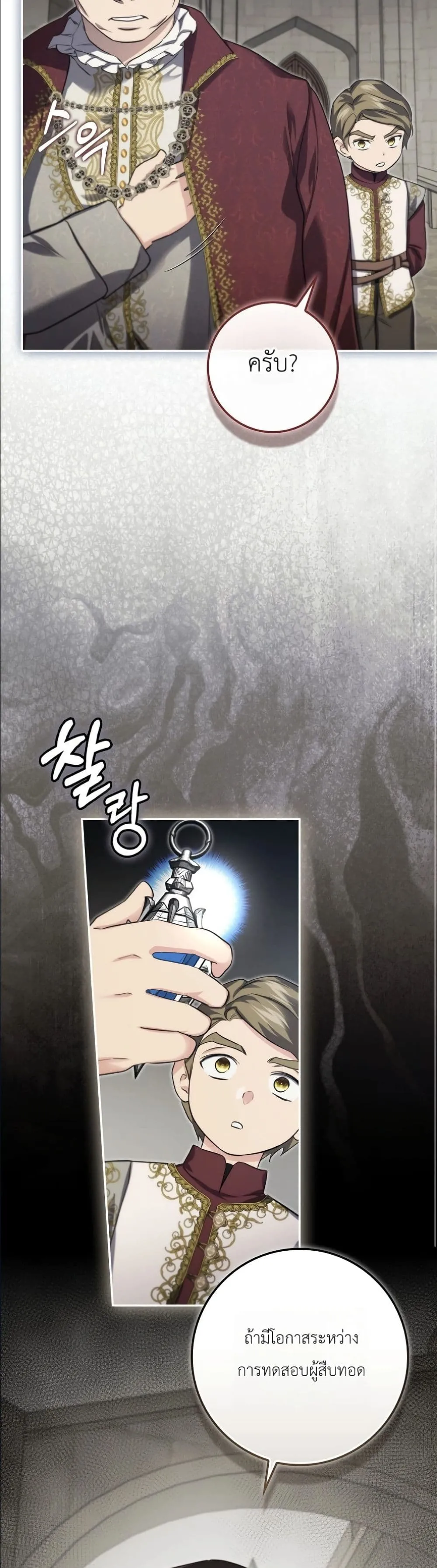 Manga-lc-com อ่านมังงะ อ่านการ์ตูน ออนไลน์ ฟรี I Am the 5-Year-Old Spy Who Kidnapped the Villain ตอนที่ 1 2 3 4 5 6 7 8 9 10 11 12 13 14 ฟรี ไม่มีโฆษณา Manga-lc - อ่าน มังงะ อ่าน การ์ตูน ออนไลน์ อ่านมังงะ ฟรี