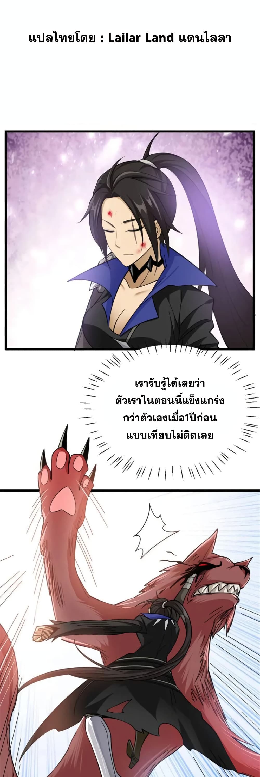 Manga-lc-com อ่านมังงะ อ่านการ์ตูน ออนไลน์ ฟรี Release That Witch ตอนที่ 1 2 3 4 5 6 7 8 9 10 11 12 13 14 ฟรี ไม่มีโฆษณา Manga-lc - อ่าน มังงะ อ่าน การ์ตูน ออนไลน์ อ่านมังงะ ฟรี