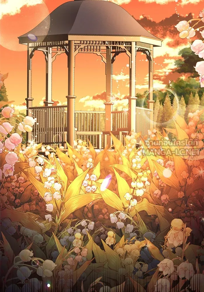 แอชสตาร์ต ตอนที่ 6 รูปที่ 93