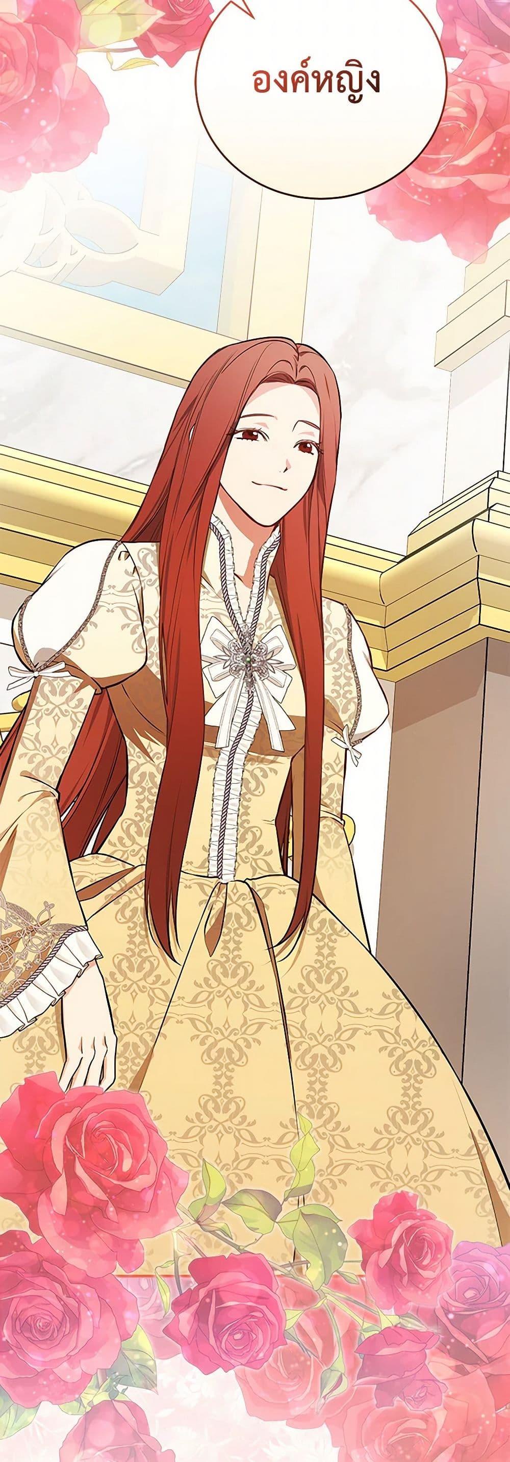 Manga-lc-com อ่านมังงะ อ่านการ์ตูน ออนไลน์ ฟรี I’ll Become the Mother of the Hero ตอนที่ 1 2 3 4 5 6 7 8 9 10 11 12 13 14 ฟรี ไม่มีโฆษณา Manga-lc - อ่าน มังงะ อ่าน การ์ตูน ออนไลน์ อ่านมังงะ ฟรี