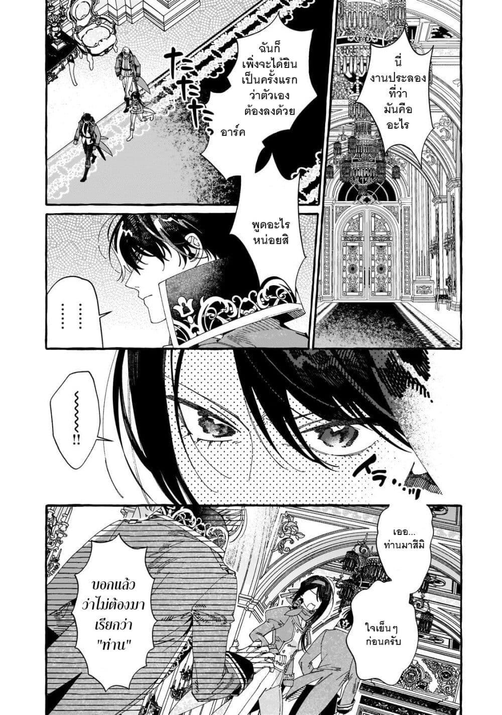 Manga-lc-com อ่านมังงะ อ่านการ์ตูน ออนไลน์ ฟรี Dropout kara no Saishuushoku Saki wa, Isekai no Saikyou Kishidan deshita ตอนที่ 1 2 3 4 5 6 7 8 9 10 11 12 13 14 ฟรี ไม่มีโฆษณา Manga-lc - อ่าน มังงะ อ่าน การ์ตูน ออนไลน์ อ่านมังงะ ฟรี