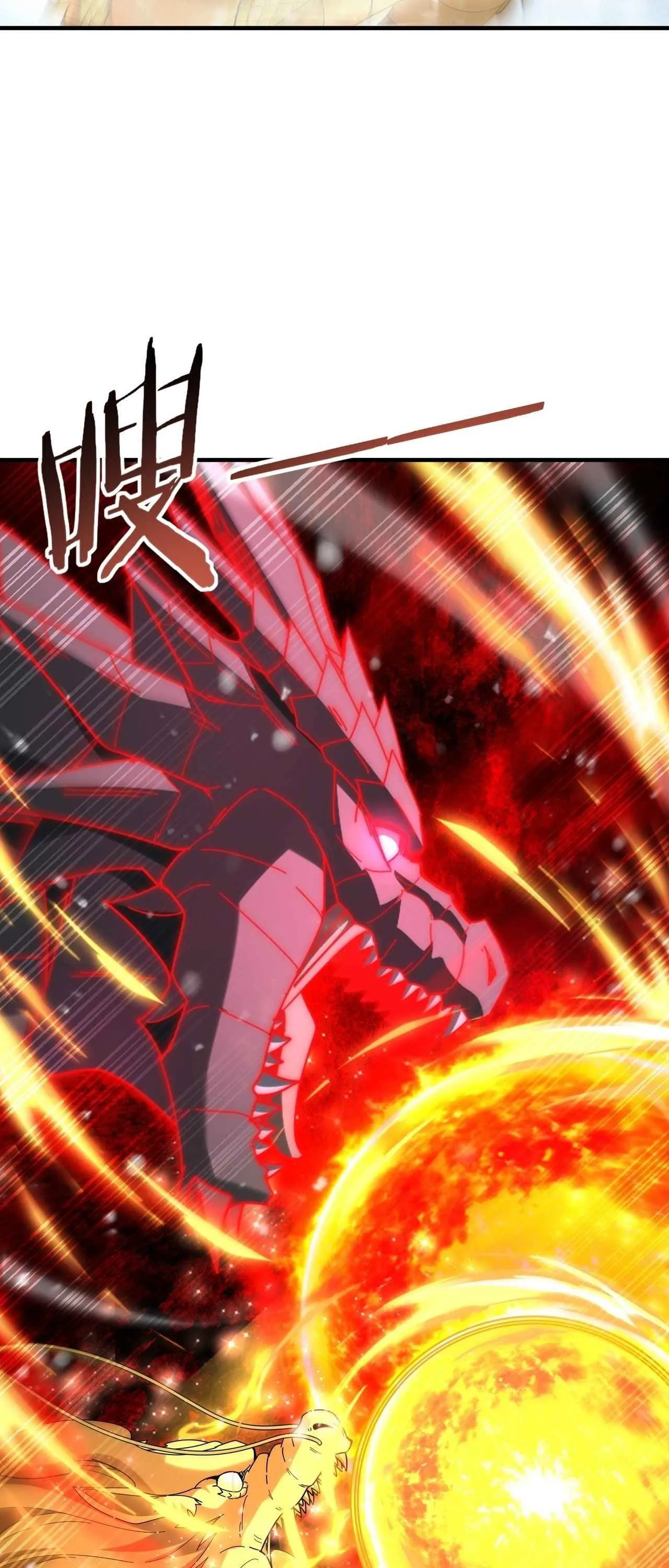 I am Drako Majstor ไหนใครว_าผ_ค_มม_งกร เป_นอาช_พท_อ_อนแอท_ส_ดไงล_ะ ตอนที่ ตอนที่ 222 รูปที่ 34