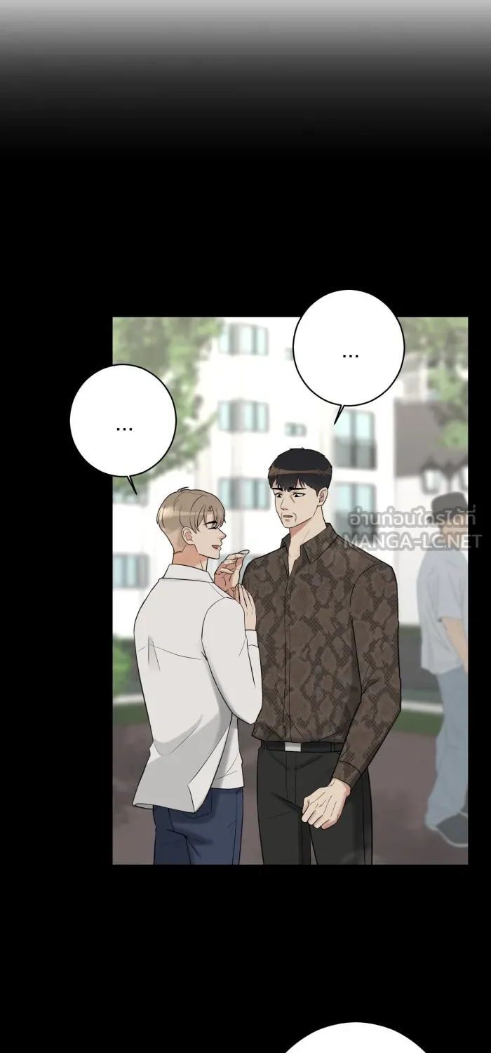 ตื่นมาอีกทีก็เป็นนายเอกไปซะแล้ว ตอนที่ 10 คุณเขตรัฐช่วยเรา รูปที่ 63