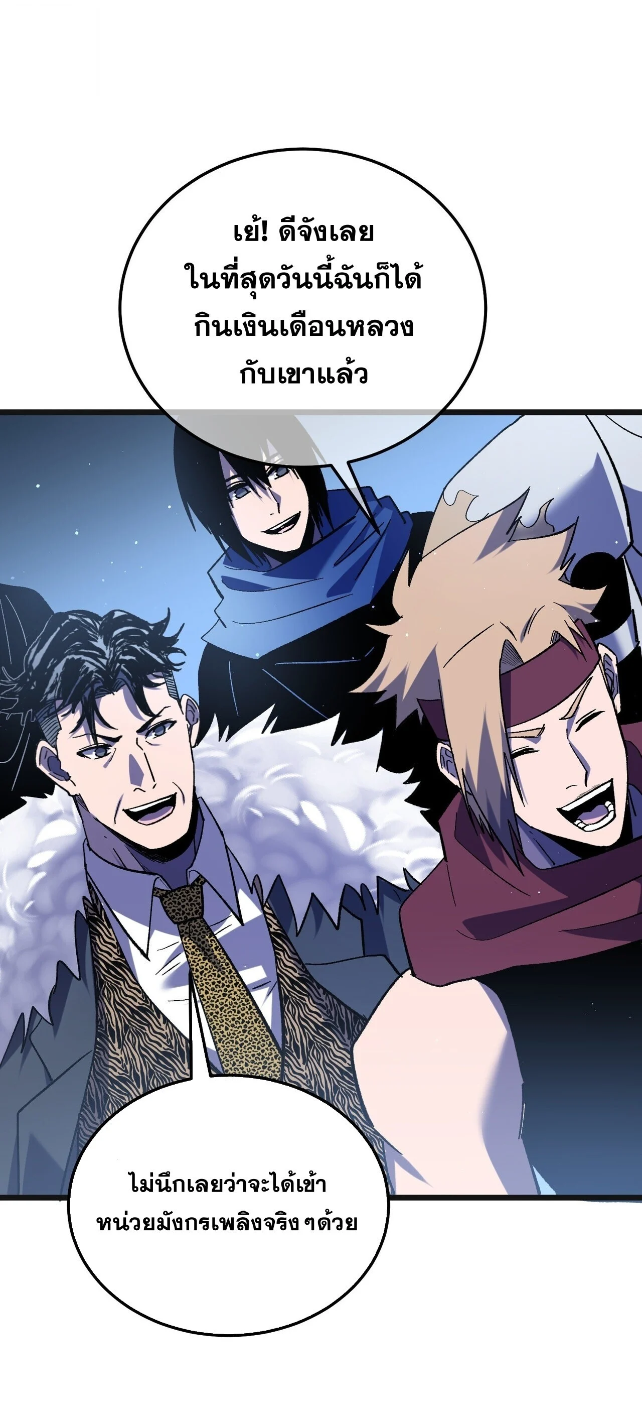 Manga-lc-com อ่านมังงะ อ่านการ์ตูน ออนไลน์ ฟรี My Passive Skills Are Invincible จุติอีกครั้ง พร้อมสกิลติดตั ตอนที่ 1 2 3 4 5 6 7 8 9 10 11 12 13 14 ฟรี ไม่มีโฆษณา Manga-lc - อ่าน มังงะ อ่าน การ์ตูน ออนไลน์ อ่านมังงะ ฟรี