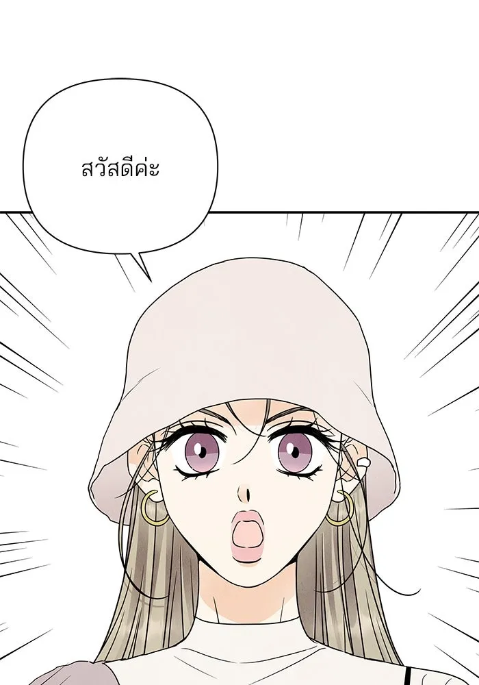 ปุลโซราได้เวลาดัง ตอนที่ 60 รูปที่ 17