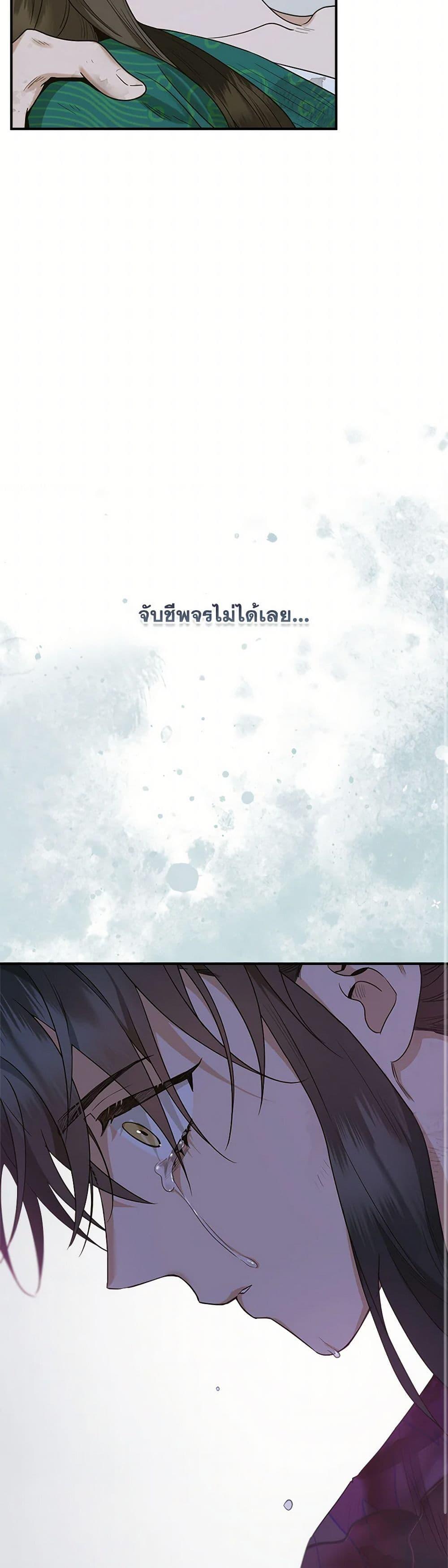 Manga-lc-com อ่านมังงะ อ่านการ์ตูน ออนไลน์ ฟรี I’m a Martial Art Villainess, but I’m the Strongest ตอนที่ 1 2 3 4 5 6 7 8 9 10 11 12 13 14 ฟรี ไม่มีโฆษณา Manga-lc - อ่าน มังงะ อ่าน การ์ตูน ออนไลน์ อ่านมังงะ ฟรี