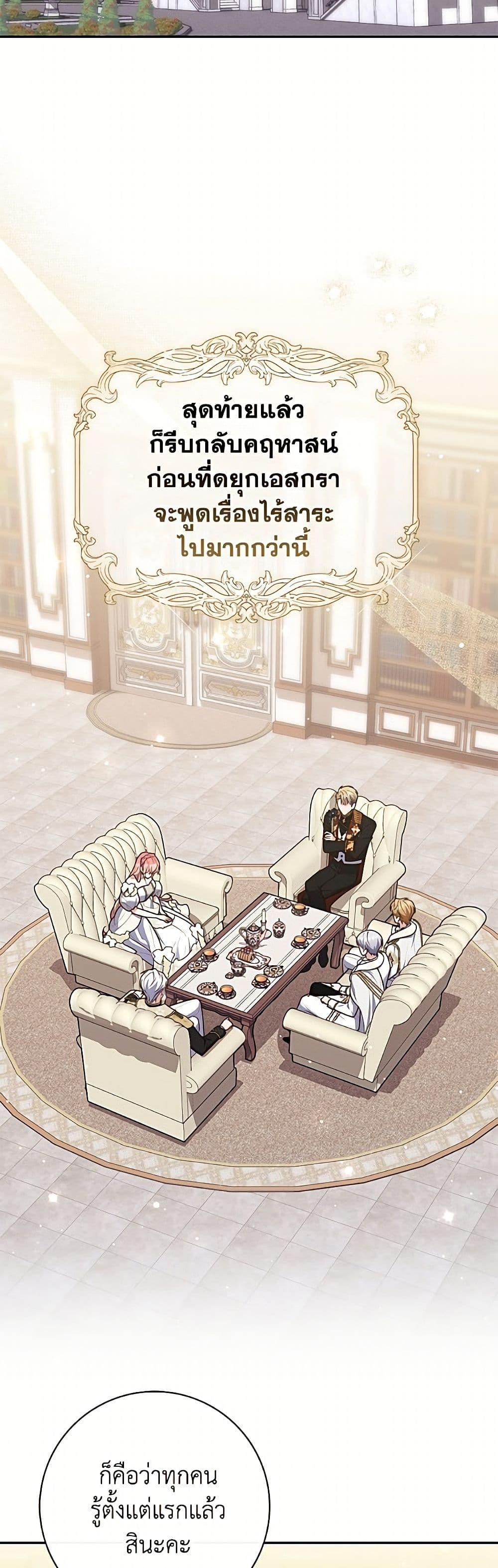 Manga-lc-com อ่านมังงะ อ่านการ์ตูน ออนไลน์ ฟรี Fortune-Telling Lady ตอนที่ 1 2 3 4 5 6 7 8 9 10 11 12 13 14 ฟรี ไม่มีโฆษณา Manga-lc - อ่าน มังงะ อ่าน การ์ตูน ออนไลน์ อ่านมังงะ ฟรี