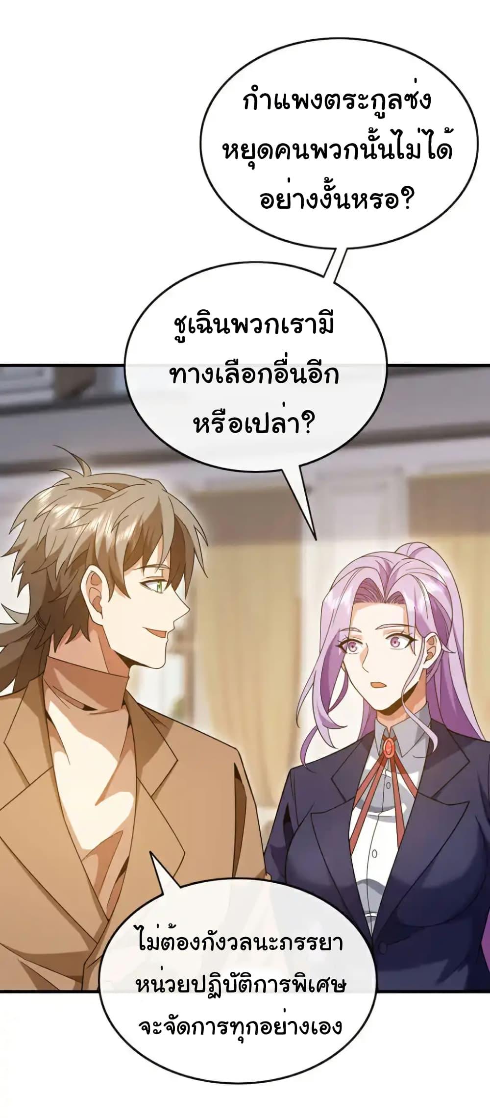 Manga-lc-com อ่านมังงะ อ่านการ์ตูน ออนไลน์ ฟรี Chu Chen, The Trash Son-in-Law ตอนที่ 1 2 3 4 5 6 7 8 9 10 11 12 13 14 ฟรี ไม่มีโฆษณา Manga-lc - อ่าน มังงะ อ่าน การ์ตูน ออนไลน์ อ่านมังงะ ฟรี