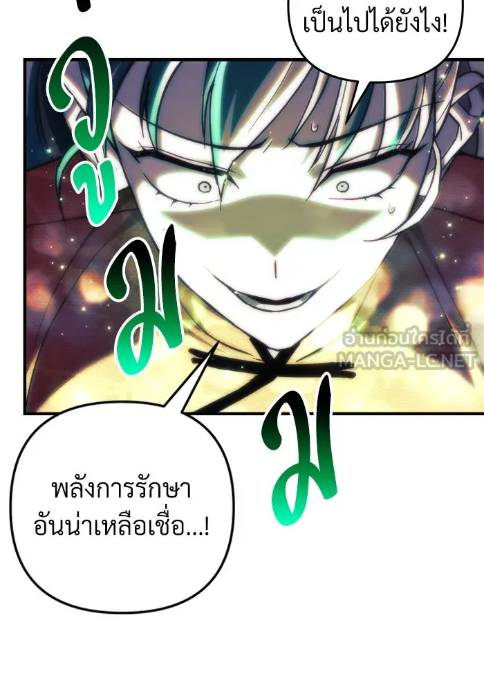 สัปดาห์นี้งดอัปตอนใหม่ ตอนที่ 72 รูปที่ 48