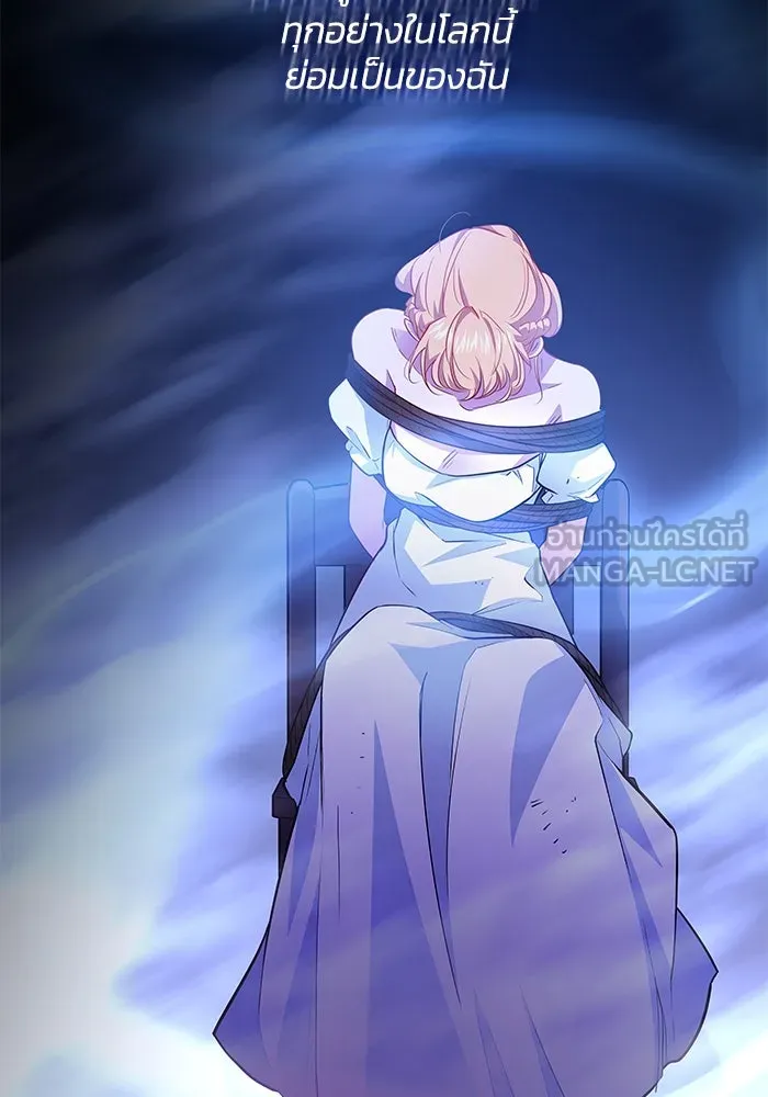 ฟิลเลียโรเซ่กับคำทำนายแห่งมงกุฎหนาม ตอนที่ 63 รูปที่ 96