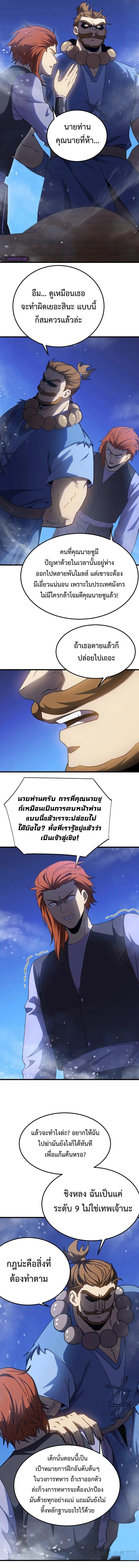 Manga-lc-com อ่านมังงะ อ่านการ์ตูน ออนไลน์ ฟรี Logging 10,000 Years into the Future ตอนที่ 1 2 3 4 5 6 7 8 9 10 11 12 13 14 ฟรี ไม่มีโฆษณา Manga-lc - อ่าน มังงะ อ่าน การ์ตูน ออนไลน์ อ่านมังงะ ฟรี