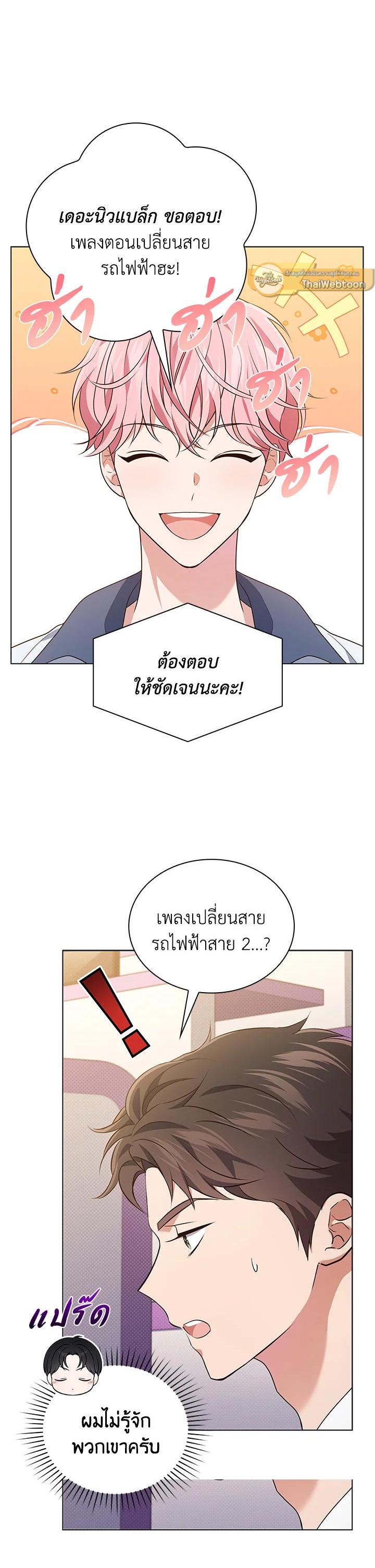 Manga-lc-com อ่านมังงะ อ่านการ์ตูน ออนไลน์ ฟรี In This Life, the Greatest Star in the Universe ตอนที่ 1 2 3 4 5 6 7 8 9 10 11 12 13 14 ฟรี ไม่มีโฆษณา Manga-lc - อ่าน มังงะ อ่าน การ์ตูน ออนไลน์ อ่านมังงะ ฟรี
