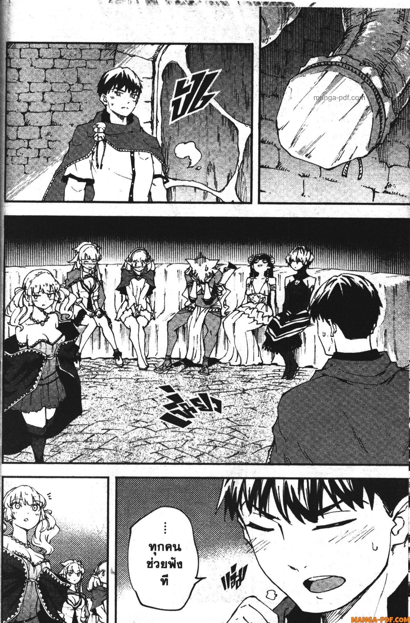 Manga-lc-com อ่านมังงะ อ่านการ์ตูน ออนไลน์ ฟรี Kekkon Yubiwa Monogatari ตอนที่ 1 2 3 4 5 6 7 8 9 10 11 12 13 14 ฟรี ไม่มีโฆษณา Manga-lc - อ่าน มังงะ อ่าน การ์ตูน ออนไลน์ อ่านมังงะ ฟรี