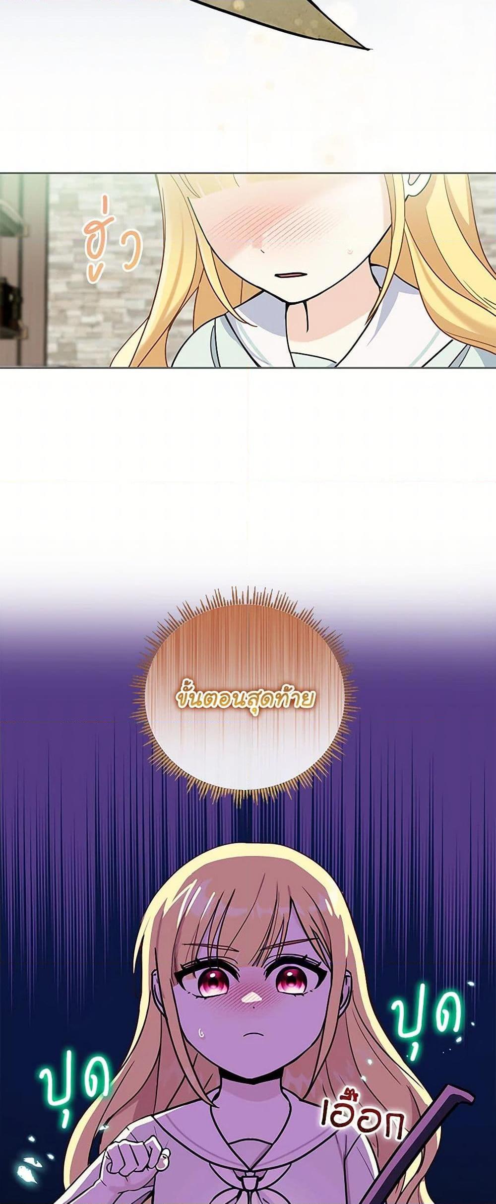 Manga-lc-com อ่านมังงะ อ่านการ์ตูน ออนไลน์ ฟรี I’ll Protect You, Daddy! ตอนที่ 1 2 3 4 5 6 7 8 9 10 11 12 13 14 ฟรี ไม่มีโฆษณา Manga-lc - อ่าน มังงะ อ่าน การ์ตูน ออนไลน์ อ่านมังงะ ฟรี