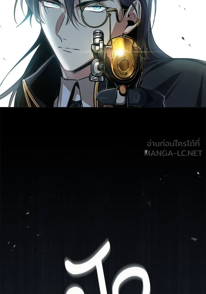 ศาสตราจารย์จำเป็นแห่งอะคาเดมี ตอนที่ 28 รูปที่ 63