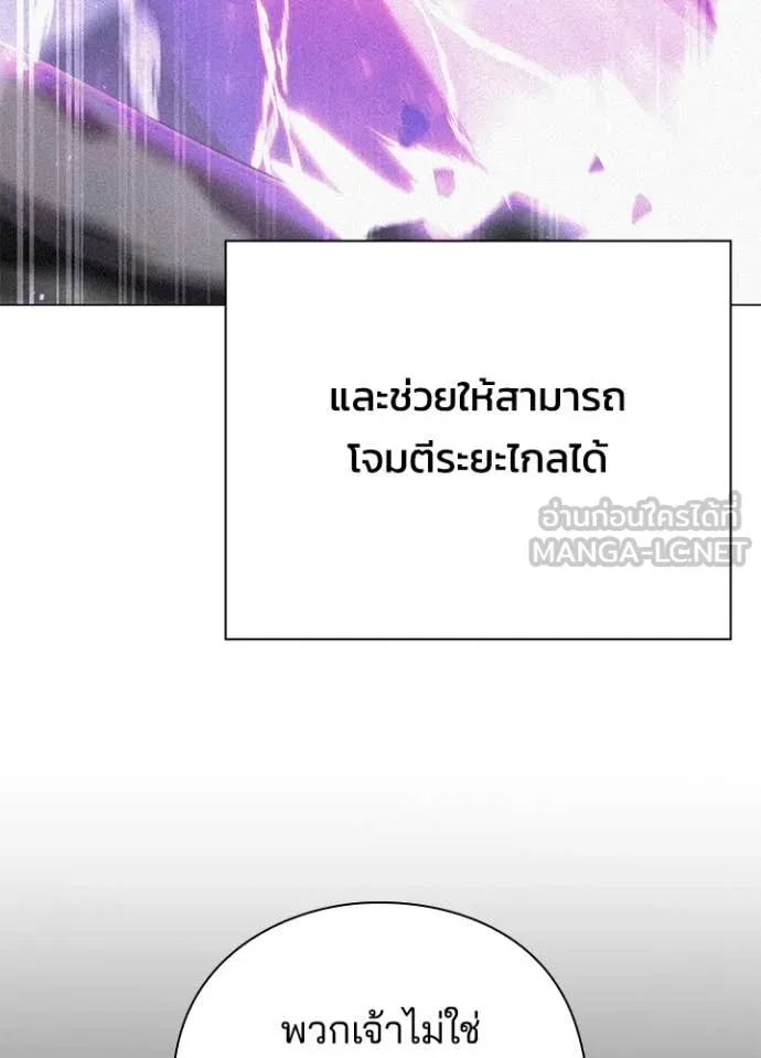 คืนแห่งโทแกบี ตอนที่ 94 รูปที่ 149