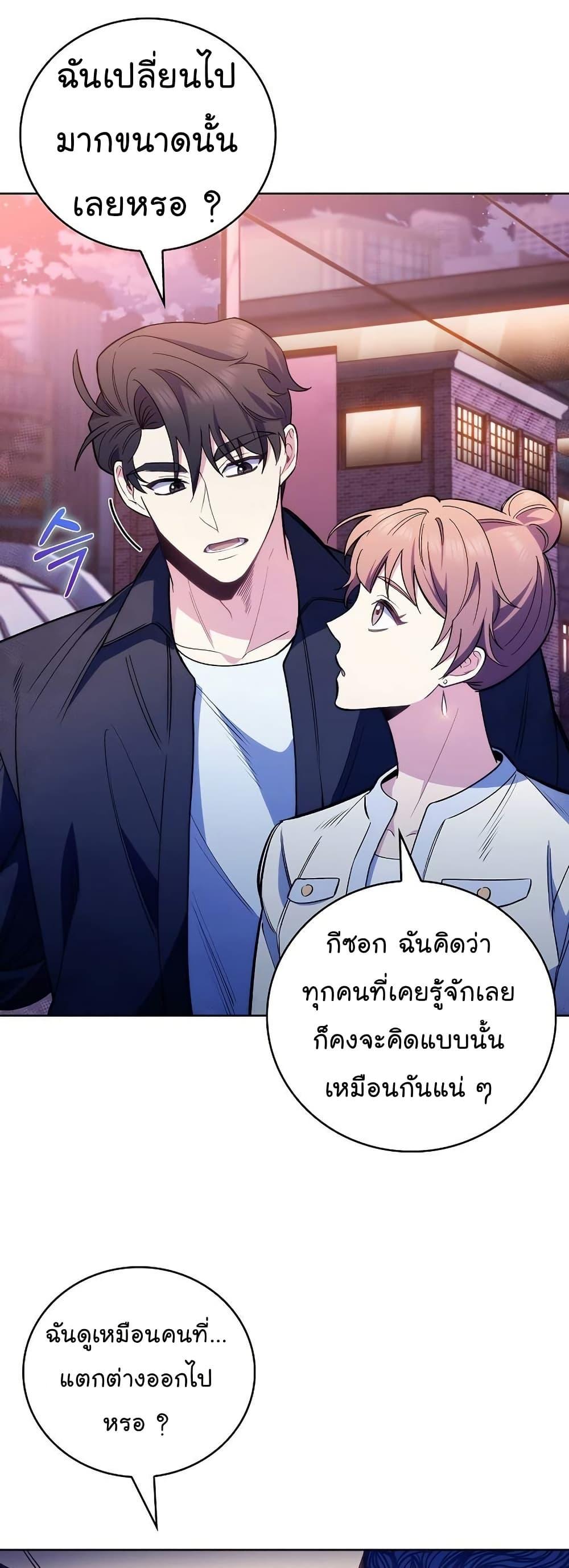 Manga-lc-com อ่านมังงะ อ่านการ์ตูน ออนไลน์ ฟรี Level-Up Doctor ตอนที่ 1 2 3 4 5 6 7 8 9 10 11 12 13 14 ฟรี ไม่มีโฆษณา Manga-lc - อ่าน มังงะ อ่าน การ์ตูน ออนไลน์ อ่านมังงะ ฟรี