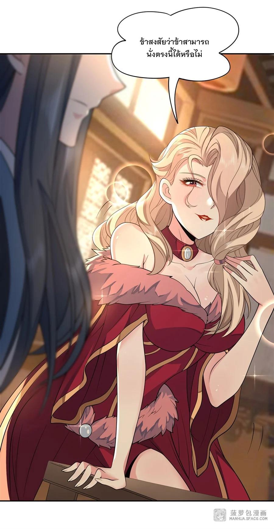 Manga-lc-com อ่านมังงะ อ่านการ์ตูน ออนไลน์ ฟรี My Female Disciples are all Future Masters of the Heavens ตอนที่ 1 2 3 4 5 6 7 8 9 10 11 12 13 14 ฟรี ไม่มีโฆษณา Manga-lc - อ่าน มังงะ อ่าน การ์ตูน ออนไลน์ อ่านมังงะ ฟรี