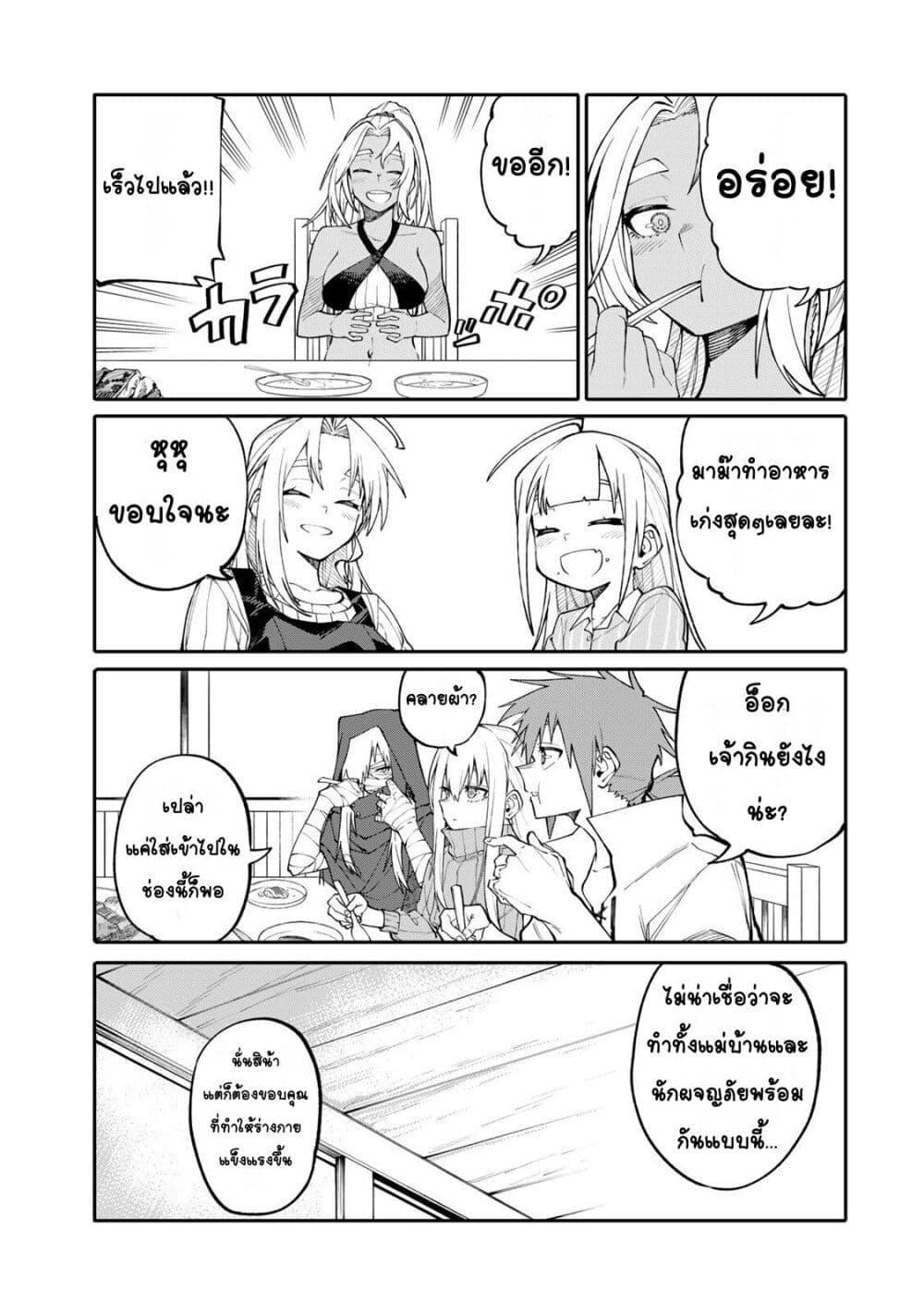 Manga-lc-com อ่านมังงะ อ่านการ์ตูน ออนไลน์ ฟรี I’m a Mother Adventurer, and Thanks to the Login Bonus, I’ve Unlocked the Skill “Housewife.” ตอนที่ 1 2 3 4 5 6 7 8 9 10 11 12 13 14 ฟรี ไม่มีโฆษณา Manga-lc - อ่าน มังงะ อ่าน การ์ตูน ออนไลน์ อ่านมังงะ ฟรี