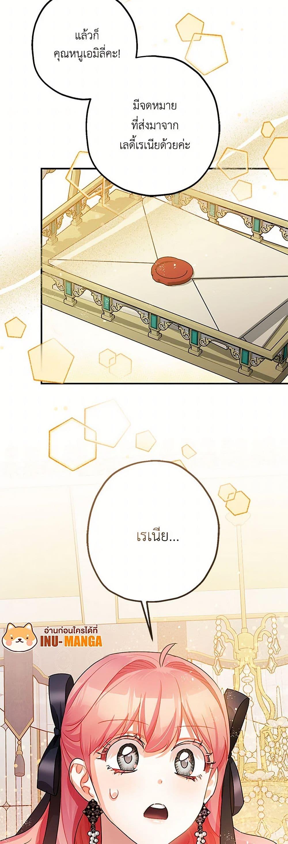 Manga-lc-com อ่านมังงะ อ่านการ์ตูน ออนไลน์ ฟรี The Tyrant’s Tranquilizer ตอนที่ 1 2 3 4 5 6 7 8 9 10 11 12 13 14 ฟรี ไม่มีโฆษณา Manga-lc - อ่าน มังงะ อ่าน การ์ตูน ออนไลน์ อ่านมังงะ ฟรี