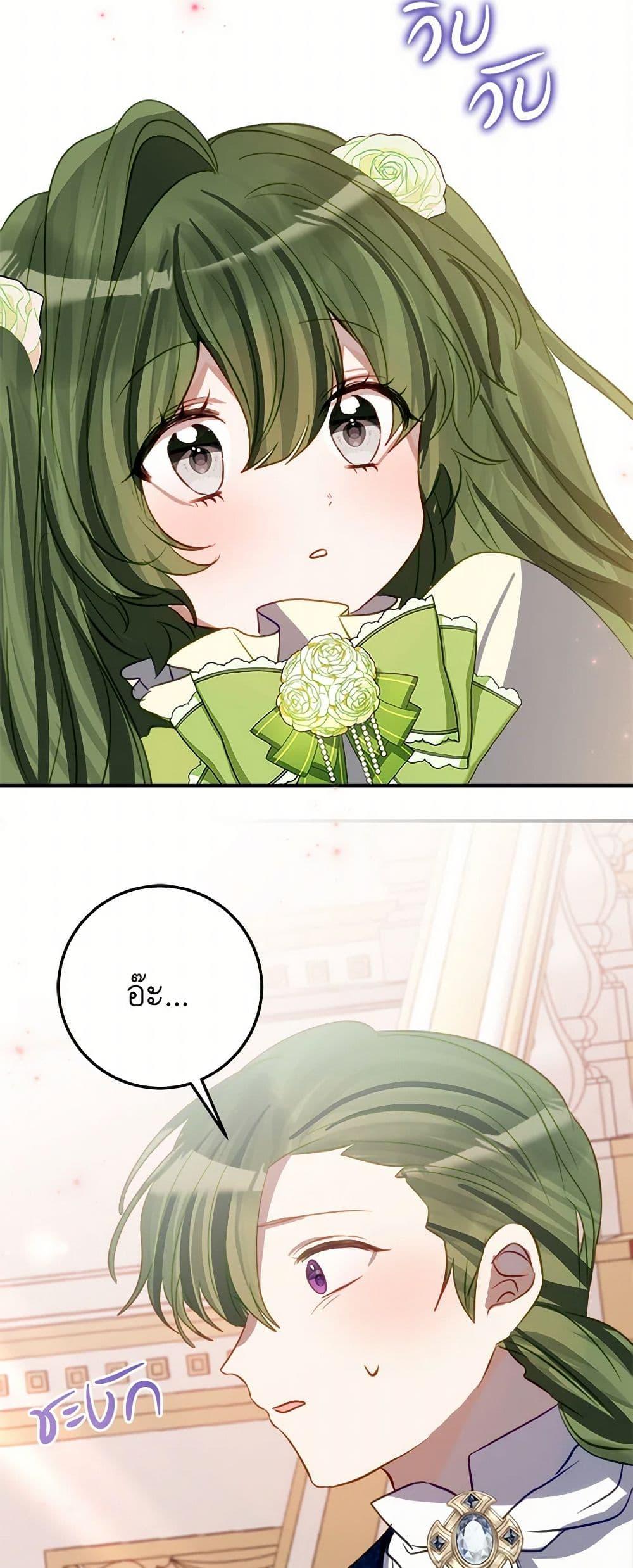 Manga-lc-com อ่านมังงะ อ่านการ์ตูน ออนไลน์ ฟรี The Doomed House’s Contract Daughter ตอนที่ 1 2 3 4 5 6 7 8 9 10 11 12 13 14 ฟรี ไม่มีโฆษณา Manga-lc - อ่าน มังงะ อ่าน การ์ตูน ออนไลน์ อ่านมังงะ ฟรี