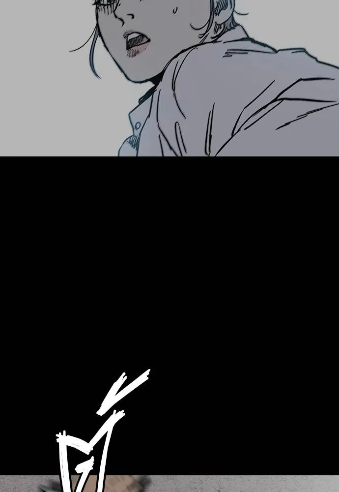 Wind Breaker ตอนที่ 235 รูปที่ 22