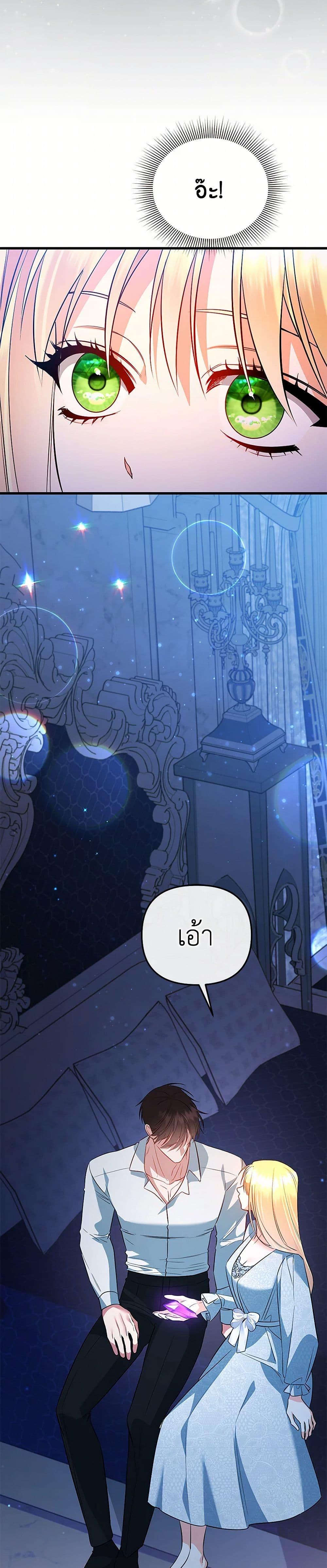 Manga-lc-com อ่านมังงะ อ่านการ์ตูน ออนไลน์ ฟรี I Created a Harem by Accident! ตอนที่ 1 2 3 4 5 6 7 8 9 10 11 12 13 14 ฟรี ไม่มีโฆษณา Manga-lc - อ่าน มังงะ อ่าน การ์ตูน ออนไลน์ อ่านมังงะ ฟรี