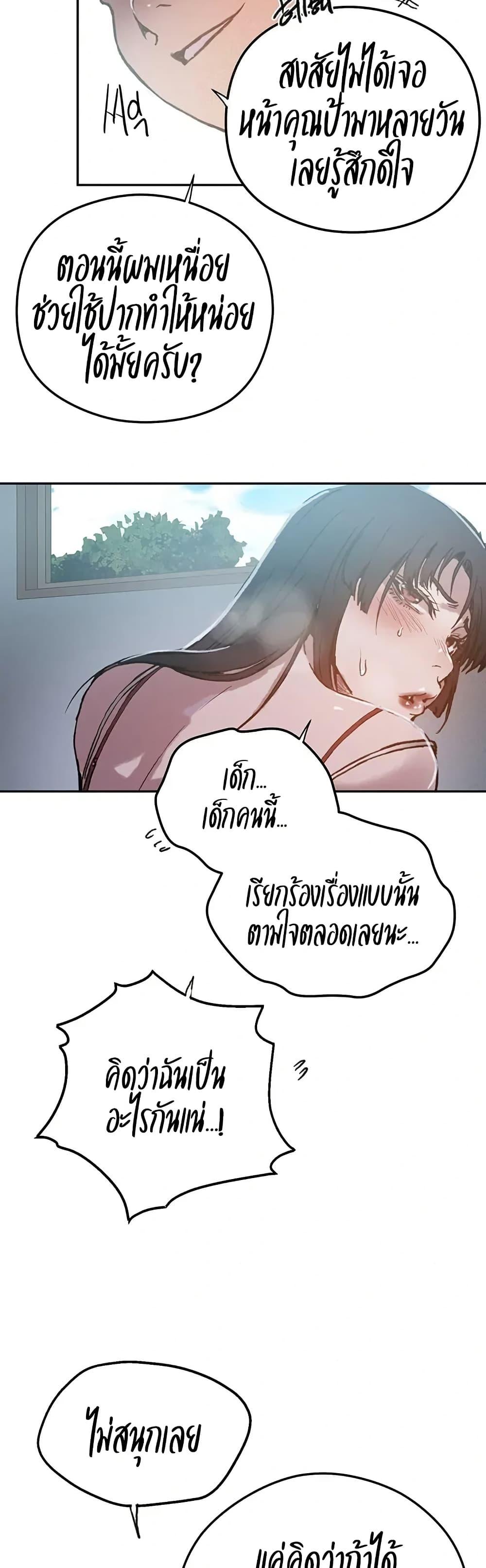 Doujin-Lc- อ่าน โดจิน มังฮวา เกาหลี ญี่ปุ่น จีน แปลไทย Secret Class ตอนที่ 1 2 3 4 5 6 7 8 9 10 11 12 13 14 ฟรี ไม่มีโฆษณา อ่าน โดจิน Manhwa เกาหลี ญี่ปุ่น จีน เรามีครบ คัดมาให้เน้นๆ โดจิน 18+ รับประกันความฟินโดย  Doujin Lc