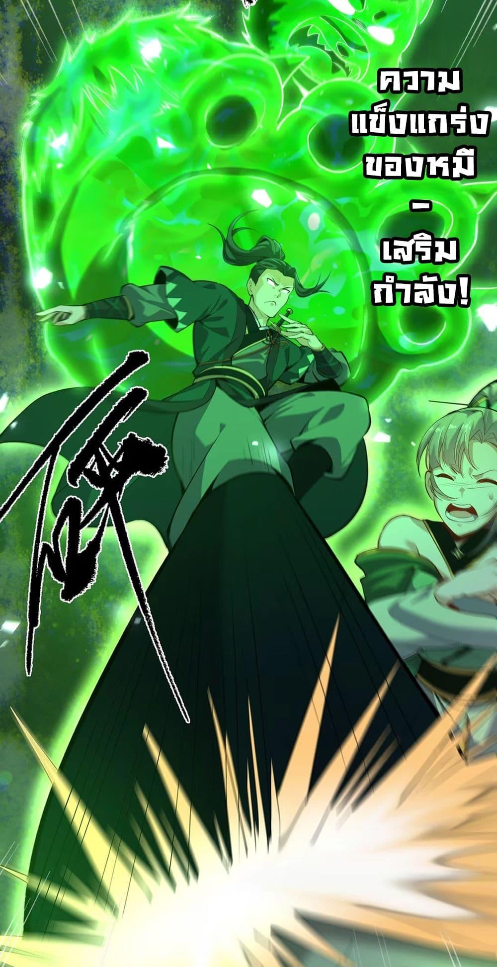 Manga-lc-com อ่านมังงะ อ่านการ์ตูน ออนไลน์ ฟรี Starting as a Small Zombie, I Cultivate to Immortality by Growing Plants ตอนที่ 1 2 3 4 5 6 7 8 9 10 11 12 13 14 ฟรี ไม่มีโฆษณา Manga-lc - อ่าน มังงะ อ่าน การ์ตูน ออนไลน์ อ่านมังงะ ฟรี