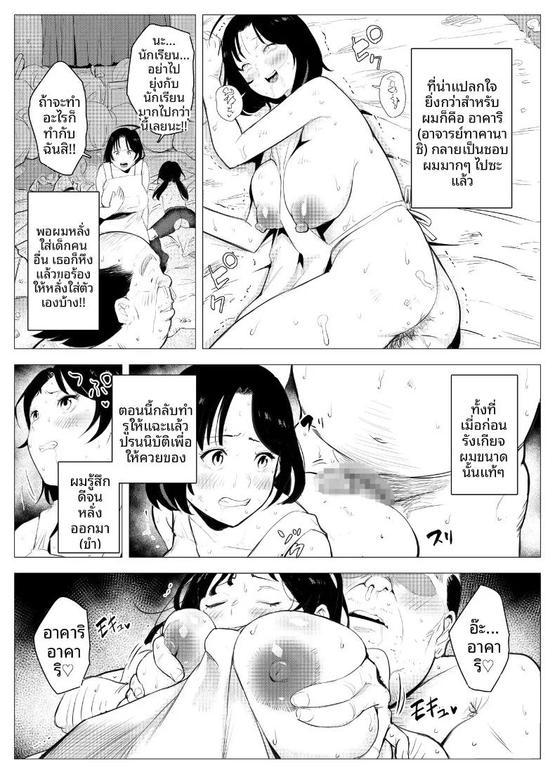 Doujin-Lc- อ่าน โดจิน มังฮวา เกาหลี ญี่ปุ่น จีน แปลไทย ตุ๊กตาเซ็กส์ทอยสนองตัณหา (Mokkorihan) ตอนที่ 1 2 3 4 5 6 7 8 9 10 11 12 13 14 ฟรี ไม่มีโฆษณา อ่าน โดจิน Manhwa เกาหลี ญี่ปุ่น จีน เรามีครบ คัดมาให้เน้นๆ โดจิน 18+ รับประกันความฟินโดย  Doujin Lc