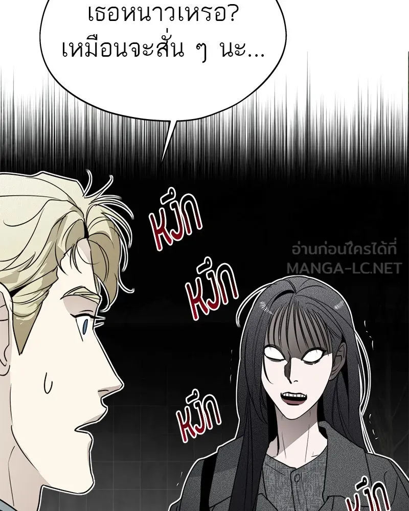 สี่สาวชาวกี ตอนที่ 46 ยุ่งเรื่องความรัก (2) รูปที่ 126