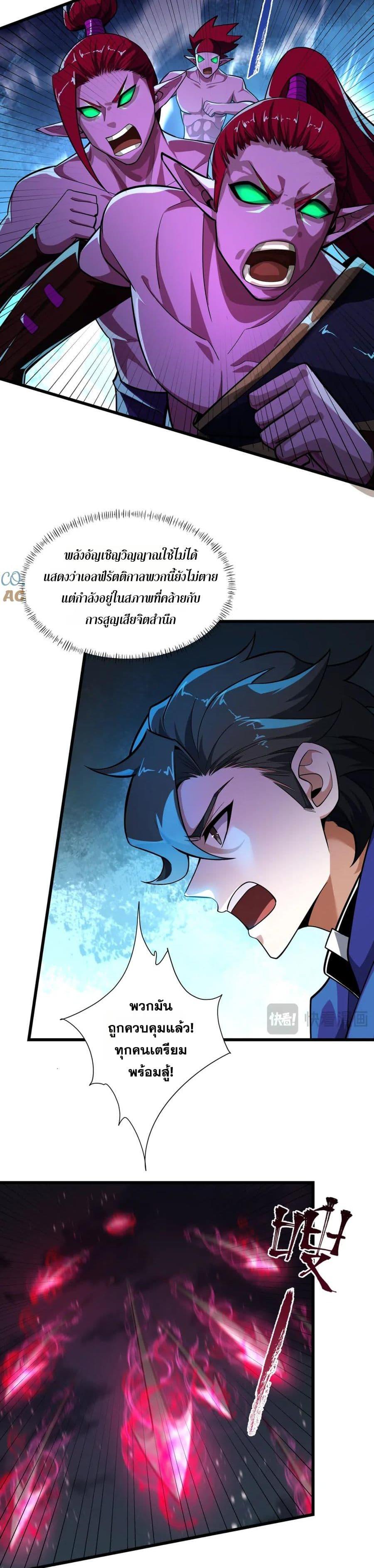 Manga-lc-com อ่านมังงะ อ่านการ์ตูน ออนไลน์ ฟรี I Rely On Cheat To Hunt Gods ตอนที่ 1 2 3 4 5 6 7 8 9 10 11 12 13 14 ฟรี ไม่มีโฆษณา Manga-lc - อ่าน มังงะ อ่าน การ์ตูน ออนไลน์ อ่านมังงะ ฟรี