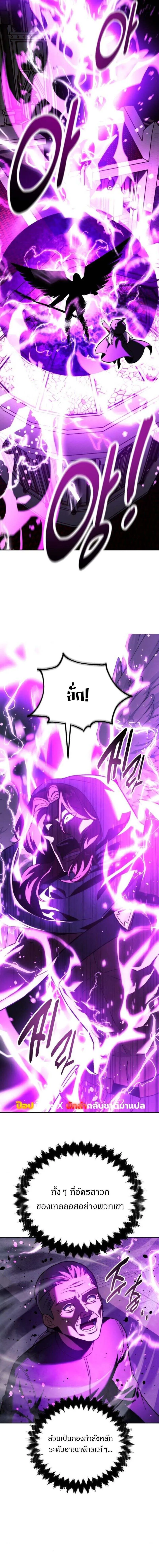 The Extra_s Academy Survival Guide ส_ดยอดค_ม_อเอาช_ว_ตรอดในอคาเดม_ ตอนที่ ตอนที่ 77 รูปที่ 7