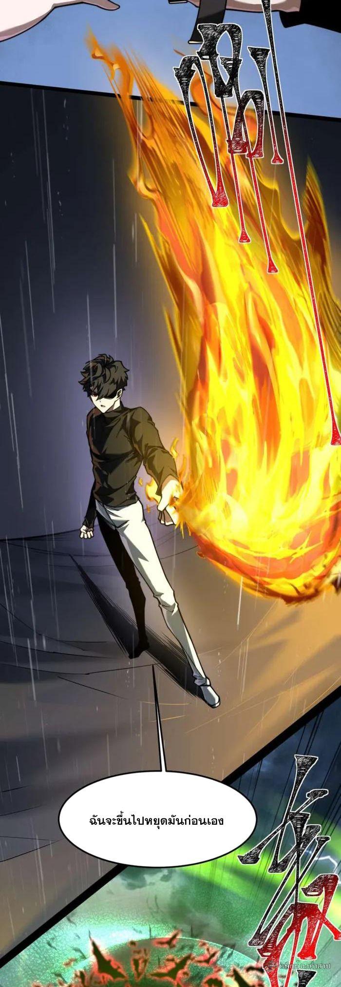 Manga-lc-com อ่านมังงะ อ่านการ์ตูน ออนไลน์ ฟรี After breaking up with the school beauty, I became a martial arts master ตอนที่ 1 2 3 4 5 6 7 8 9 10 11 12 13 14 ฟรี ไม่มีโฆษณา Manga-lc - อ่าน มังงะ อ่าน การ์ตูน ออนไลน์ อ่านมังงะ ฟรี