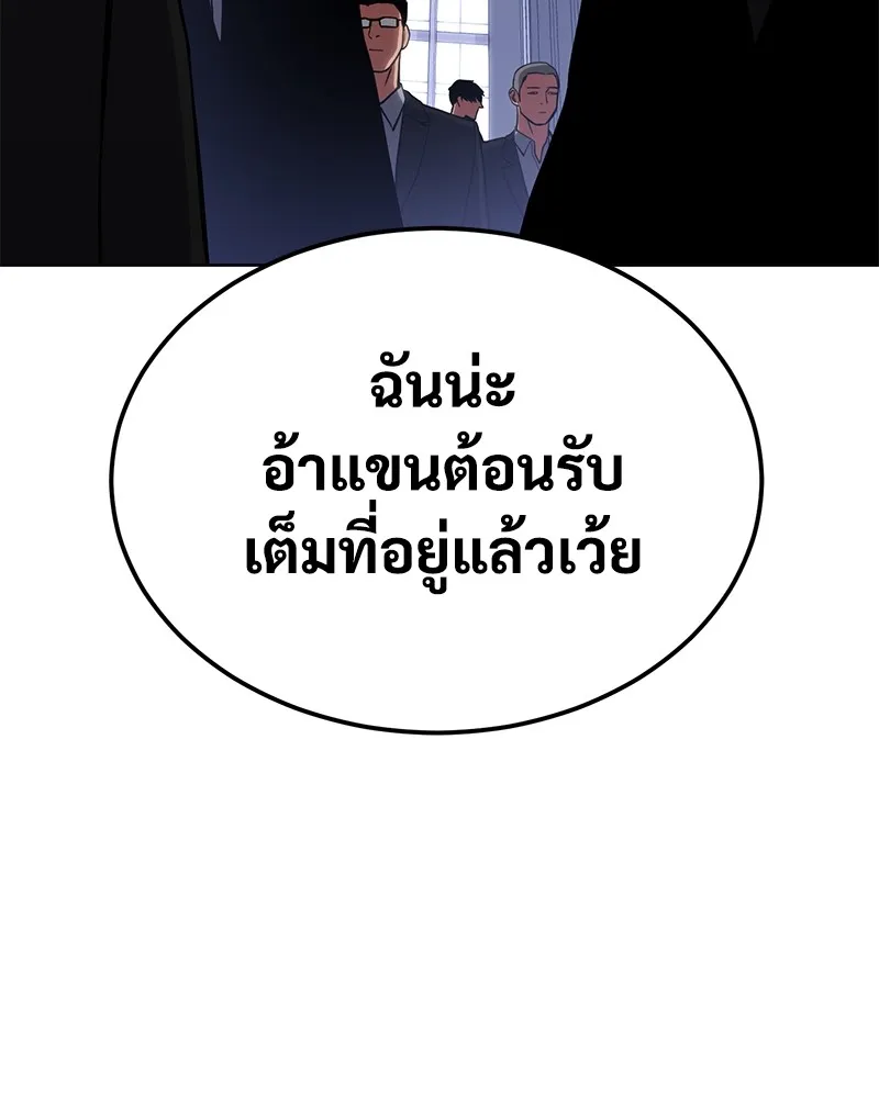 แบคXX ตอนที่ 3 รูปที่ 52