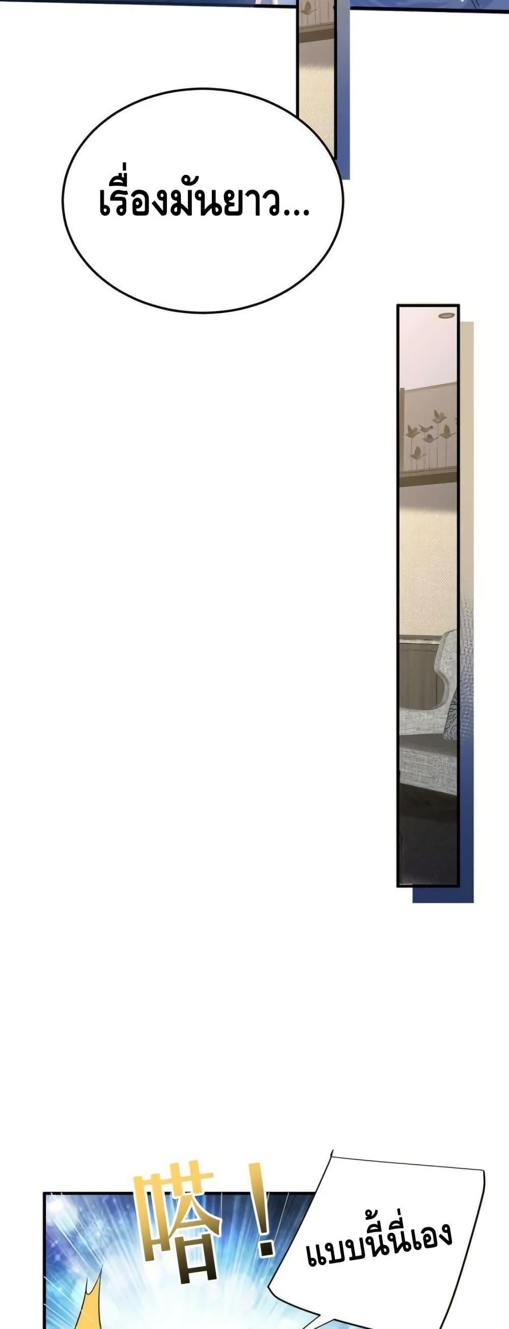 Manga-lc-com อ่านมังงะ อ่านการ์ตูน ออนไลน์ ฟรี AmIInvincible ตอนที่ 1 2 3 4 5 6 7 8 9 10 11 12 13 14 ฟรี ไม่มีโฆษณา Manga-lc - อ่าน มังงะ อ่าน การ์ตูน ออนไลน์ อ่านมังงะ ฟรี