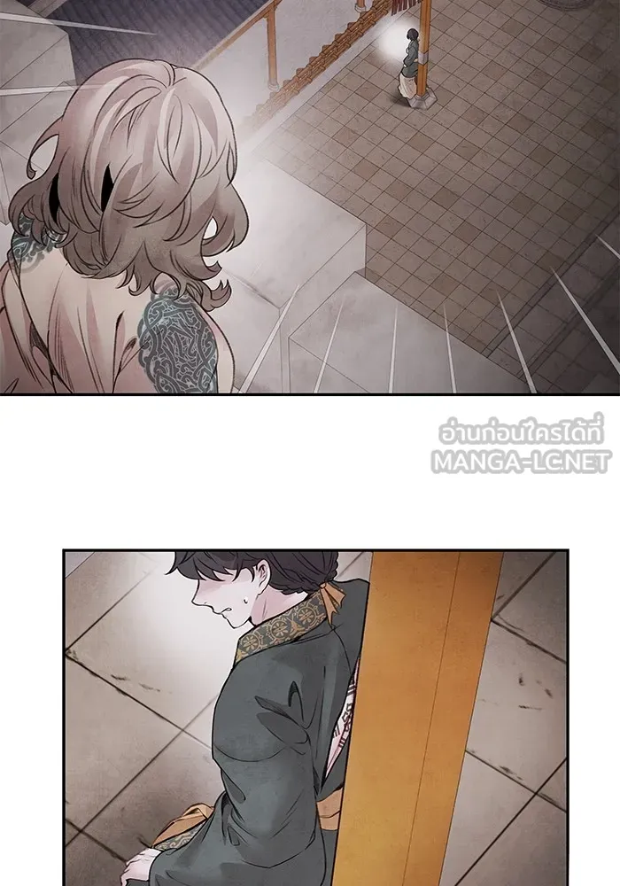 อาซา ตอนที่ 34 ความจงรักภักดี รูปที่ 6