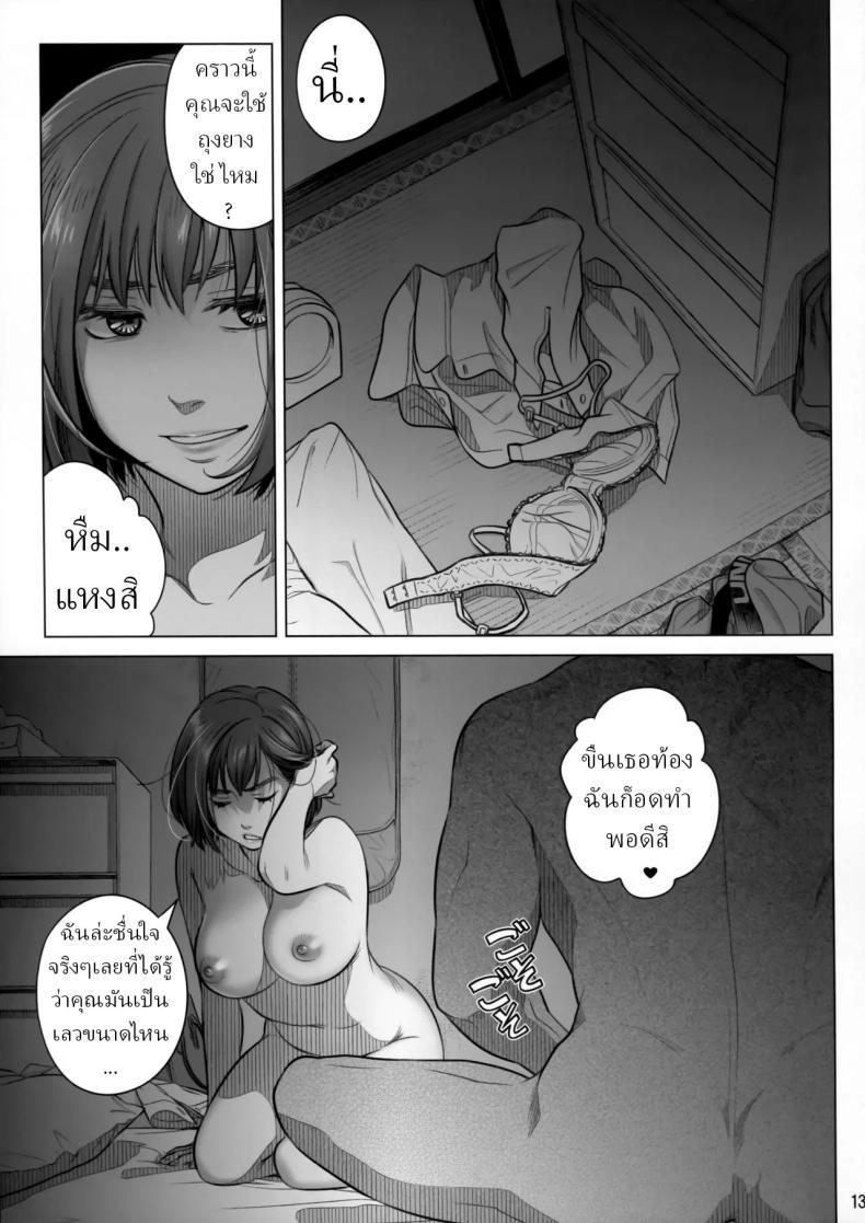 Doujin-Lc- อ่าน โดจิน มังฮวา เกาหลี ญี่ปุ่น จีน แปลไทย วันหยุดสุดสัปดาห์ของอากิโกะ อิโต้[Otaku Beam (Ootsuka Mahiro)] Itou Akiko no Shuumatsu - Weekend of Akiko Itou ตอนที่ 1 2 3 4 5 6 7 8 9 10 11 12 13 14 ฟรี ไม่มีโฆษณา อ่าน โดจิน Manhwa เกาหลี ญี่ปุ่น จีน เรามีครบ คัดมาให้เน้นๆ โดจิน 18+ รับประกันความฟินโดย  Doujin Lc