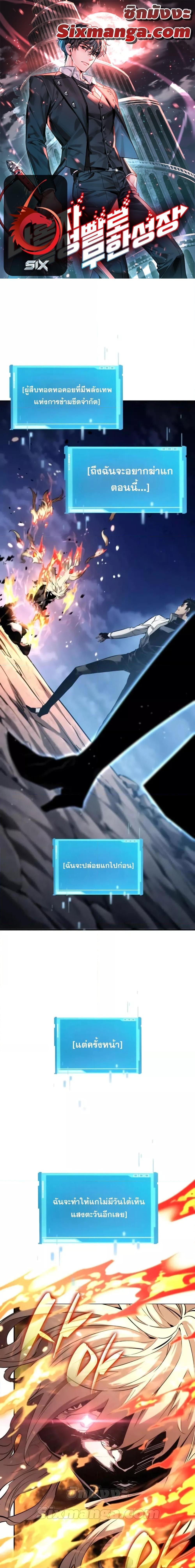 Manga-lc-com อ่านมังงะ อ่านการ์ตูน ออนไลน์ ฟรี BoundlessNecro ตอนที่ 1 2 3 4 5 6 7 8 9 10 11 12 13 14 ฟรี ไม่มีโฆษณา Manga-lc - อ่าน มังงะ อ่าน การ์ตูน ออนไลน์ อ่านมังงะ ฟรี