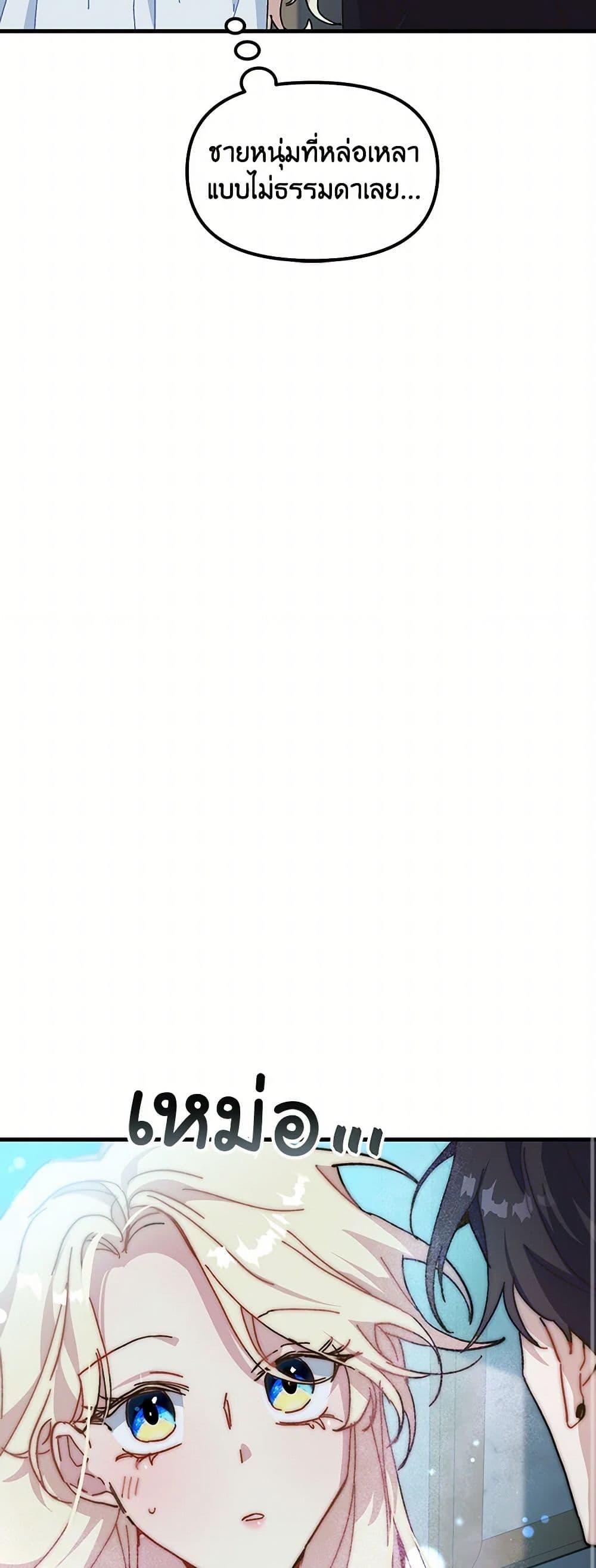 Manga-lc-com อ่านมังงะ อ่านการ์ตูน ออนไลน์ ฟรี The Princess Pretends to Be Crazy ตอนที่ 1 2 3 4 5 6 7 8 9 10 11 12 13 14 ฟรี ไม่มีโฆษณา Manga-lc - อ่าน มังงะ อ่าน การ์ตูน ออนไลน์ อ่านมังงะ ฟรี