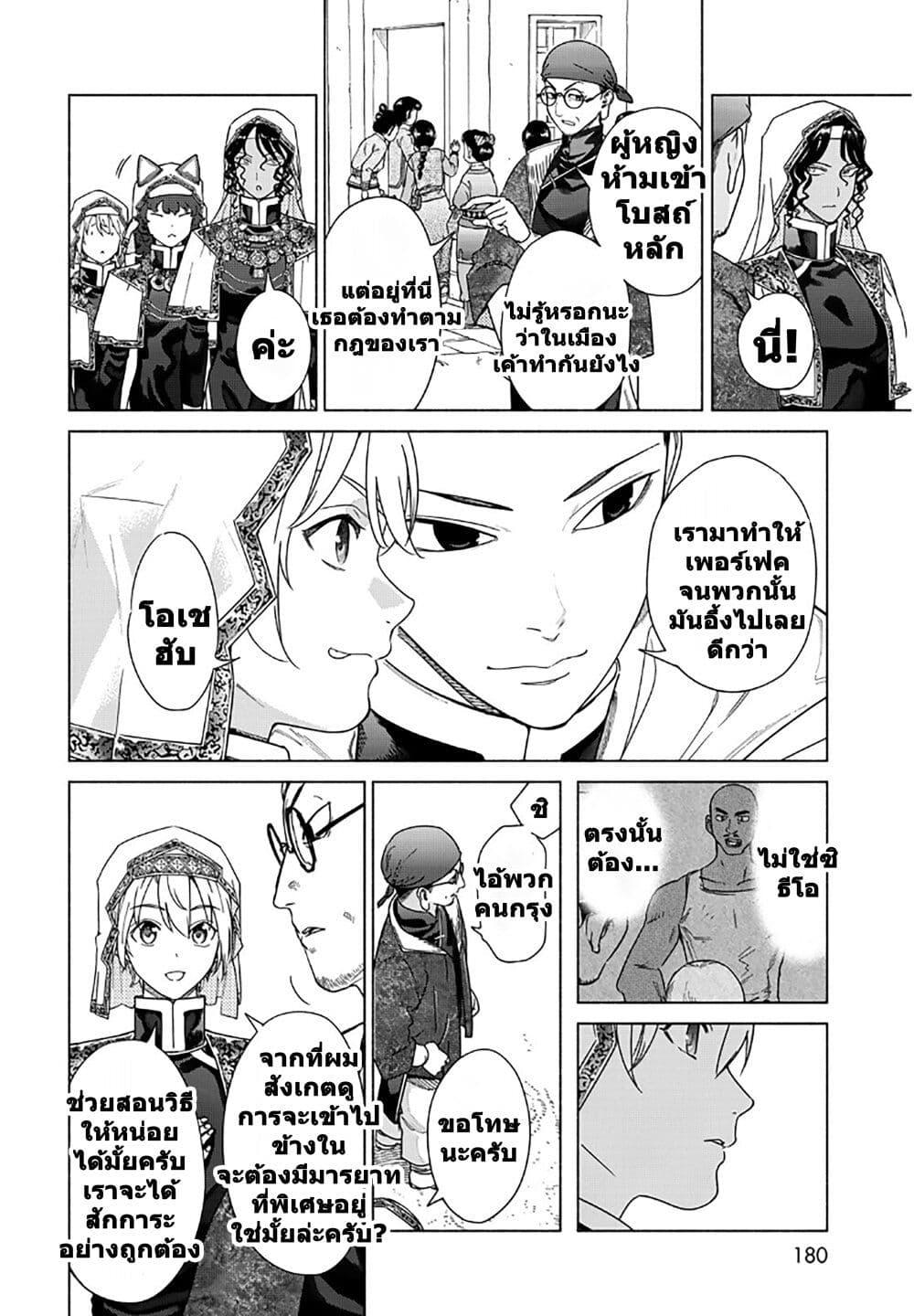 Manga-lc-com อ่านมังงะ อ่านการ์ตูน ออนไลน์ ฟรี Magus of the Library ตอนที่ 1 2 3 4 5 6 7 8 9 10 11 12 13 14 ฟรี ไม่มีโฆษณา Manga-lc - อ่าน มังงะ อ่าน การ์ตูน ออนไลน์ อ่านมังงะ ฟรี