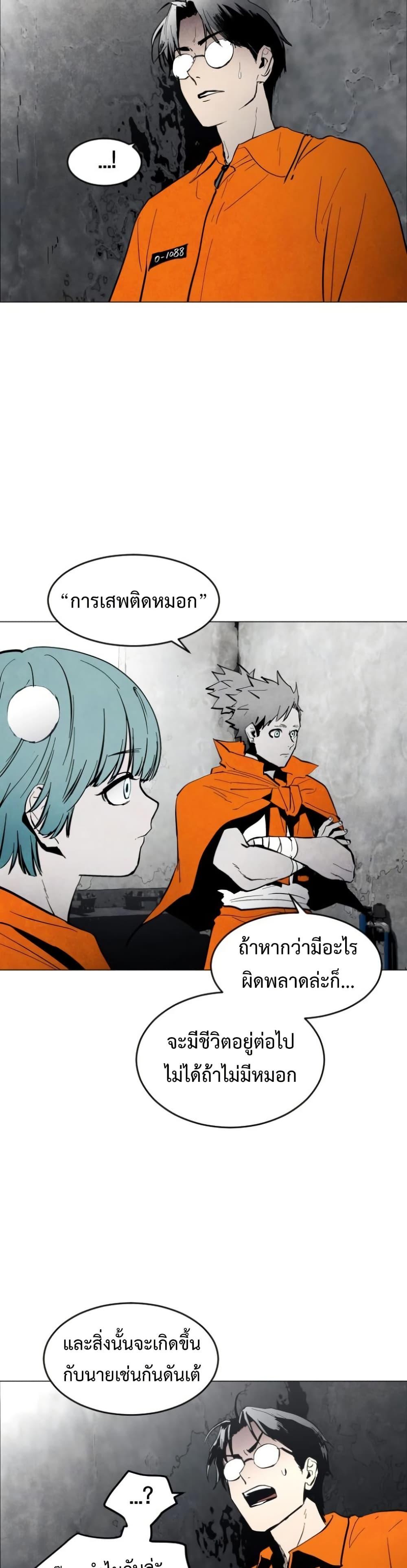 Manga-lc-com อ่านมังงะ อ่านการ์ตูน ออนไลน์ ฟรี Fogland ตอนที่ 1 2 3 4 5 6 7 8 9 10 11 12 13 14 ฟรี ไม่มีโฆษณา Manga-lc - อ่าน มังงะ อ่าน การ์ตูน ออนไลน์ อ่านมังงะ ฟรี