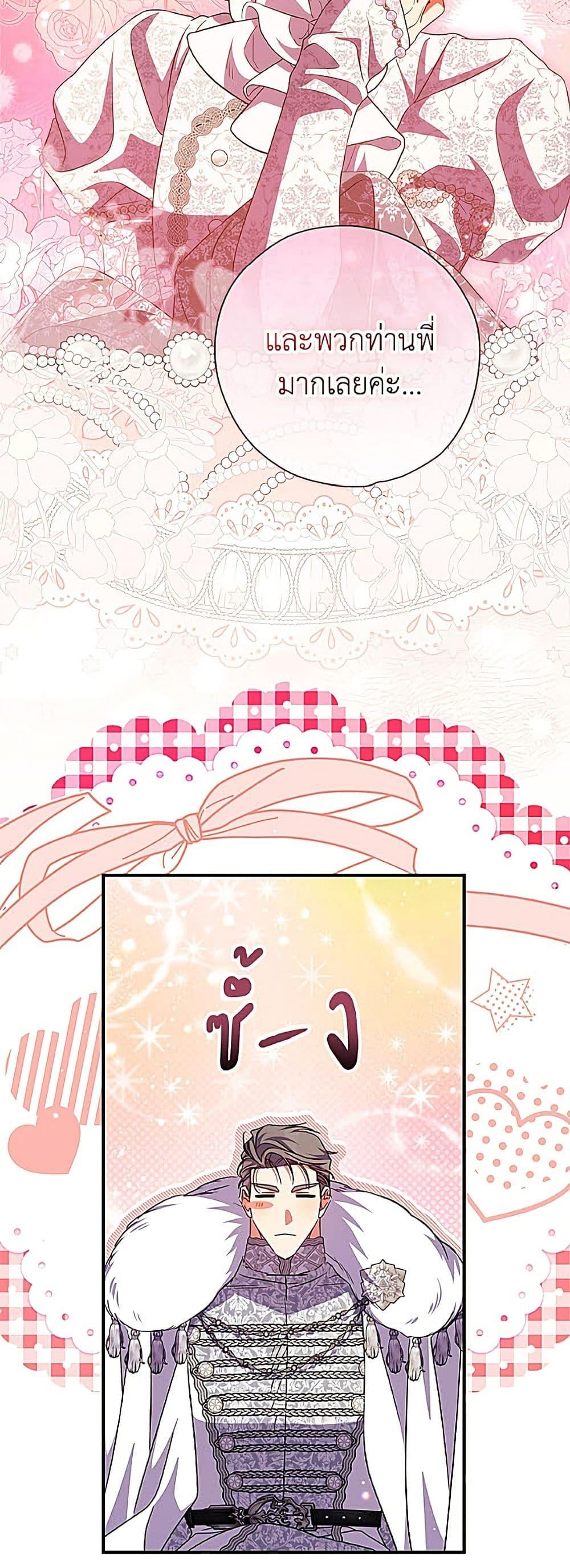 Manga-lc-com อ่านมังงะ อ่านการ์ตูน ออนไลน์ ฟรี A Saint Who Was Adopted by the Grand Duke ตอนที่ 1 2 3 4 5 6 7 8 9 10 11 12 13 14 ฟรี ไม่มีโฆษณา Manga-lc - อ่าน มังงะ อ่าน การ์ตูน ออนไลน์ อ่านมังงะ ฟรี