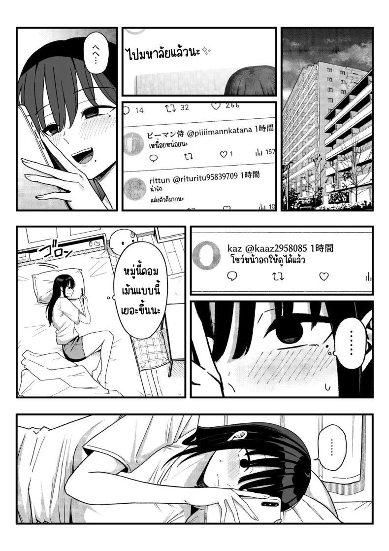 Doujin-Lc- อ่าน โดจิน มังฮวา เกาหลี ญี่ปุ่น จีน แปลไทย สาวที่หักอกกลายเป็นแอคหลุม [Shirasudon] ตอนที่ 1 2 3 4 5 6 7 8 9 10 11 12 13 14 ฟรี ไม่มีโฆษณา อ่าน โดจิน Manhwa เกาหลี ญี่ปุ่น จีน เรามีครบ คัดมาให้เน้นๆ โดจิน 18+ รับประกันความฟินโดย  Doujin Lc