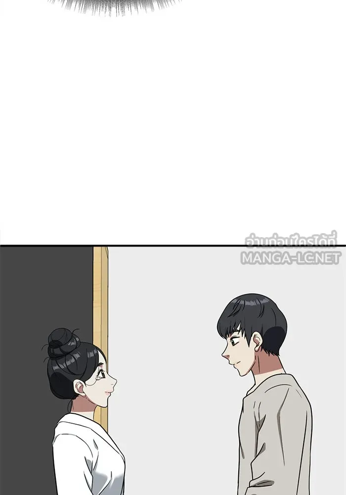 ช่วยเปลี่ยนฉันที ตอนที่ 68. ยอมินซอ 18 รูปที่ 135