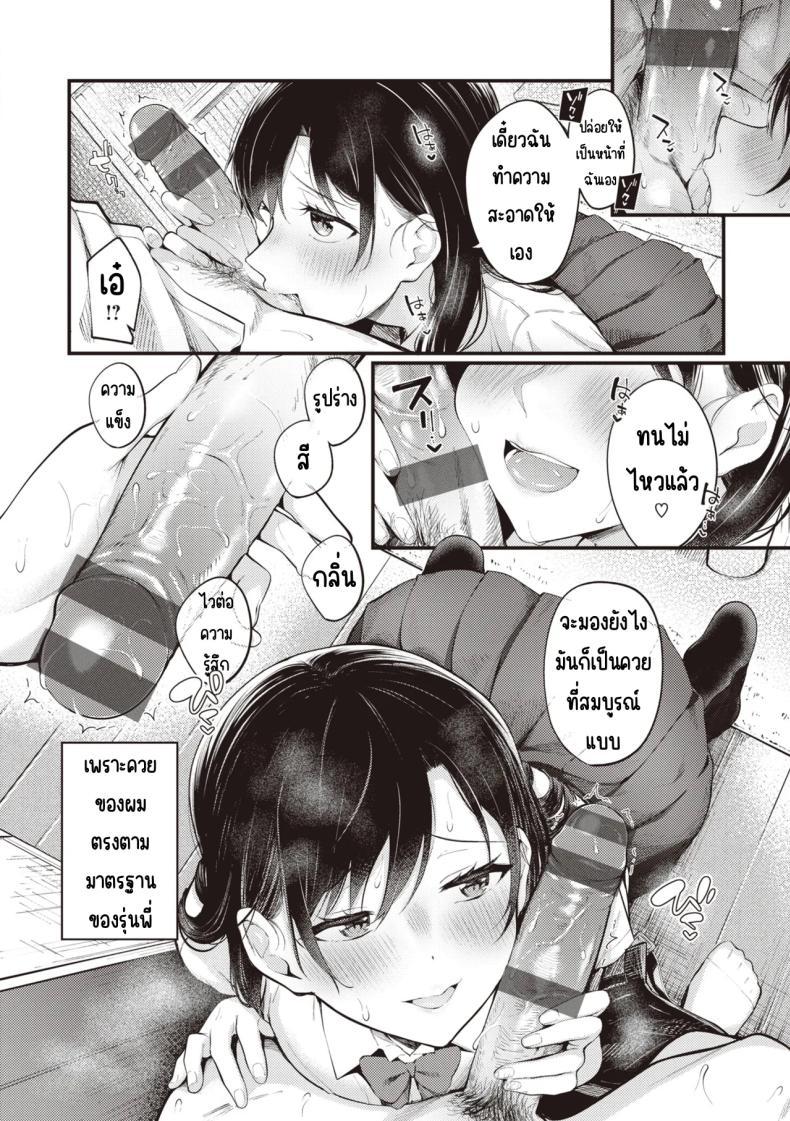 Doujin-Lc- อ่าน โดจิน มังฮวา เกาหลี ญี่ปุ่น จีน แปลไทย สิ่งที่รุ่นพี่ชอบ [Nakamachi Machi] ตอนที่ 1 2 3 4 5 6 7 8 9 10 11 12 13 14 ฟรี ไม่มีโฆษณา อ่าน โดจิน Manhwa เกาหลี ญี่ปุ่น จีน เรามีครบ คัดมาให้เน้นๆ โดจิน 18+ รับประกันความฟินโดย  Doujin Lc